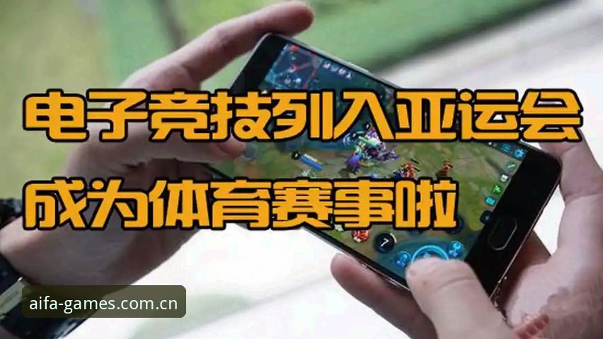 爱发体育登录入口 爱发体育登录入口 vs 传统体育平台:新手该如何选择?全面对比分析