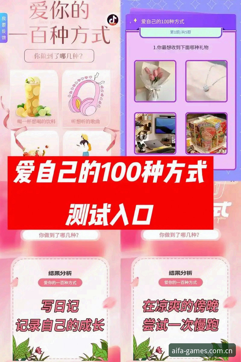 爱发体育官网登录对比全解析：三步找到最适合你的入口方式