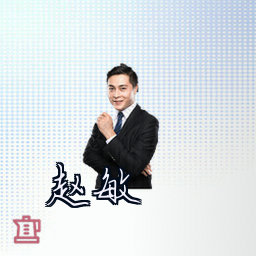赵敏